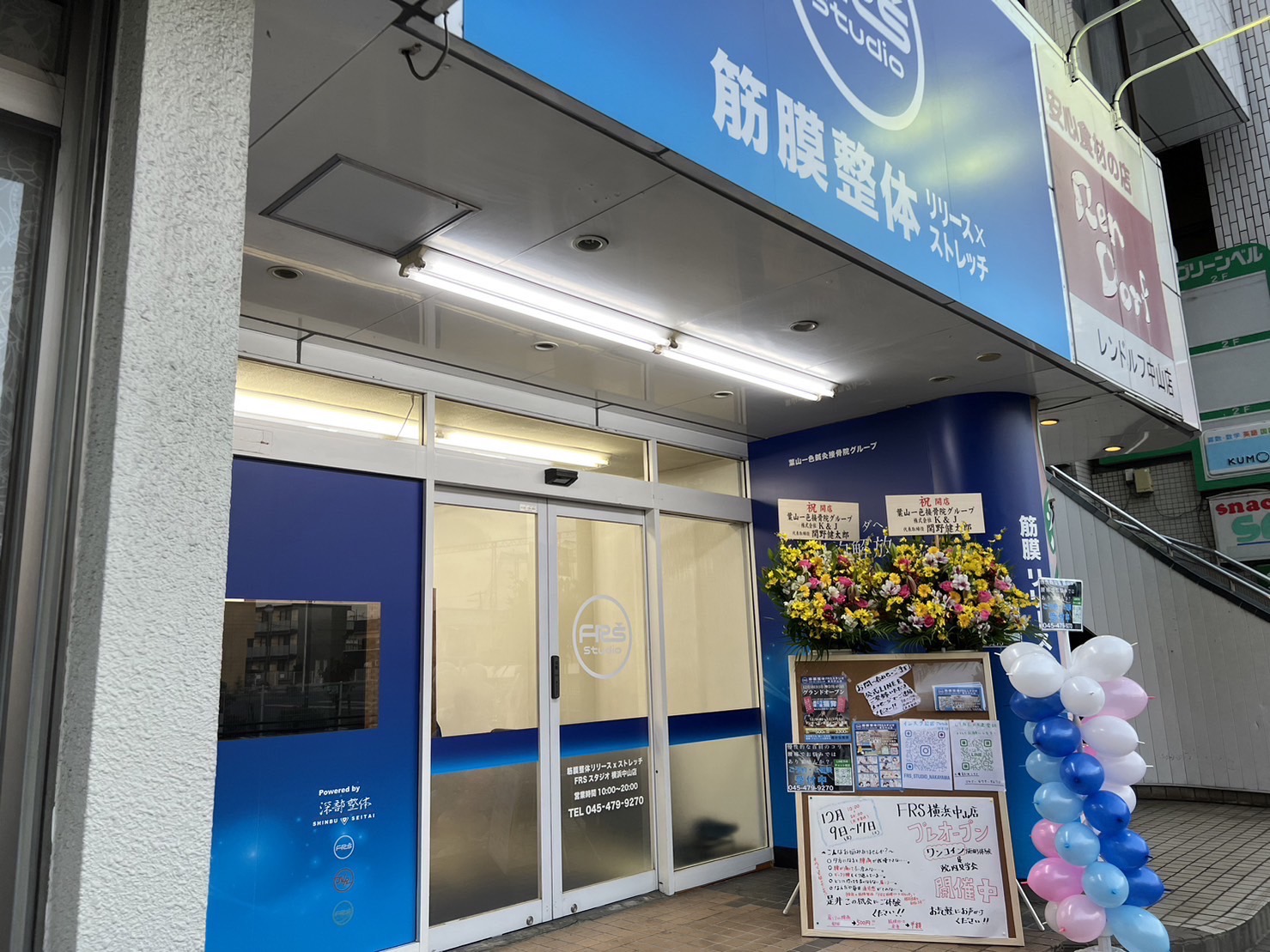 外観